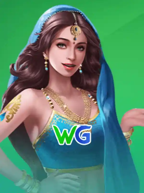 WG তাস গেম